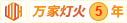 我想操女人大逼民费视频